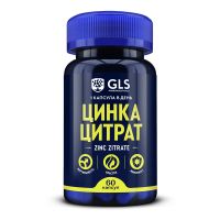 GLS Цинка цитрат  350мг №60 капс